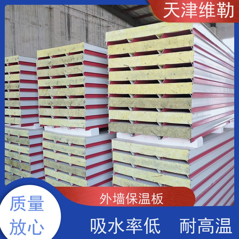 天 津维勒 SEPS保温板 安全环保 高耐火性 使用寿命长