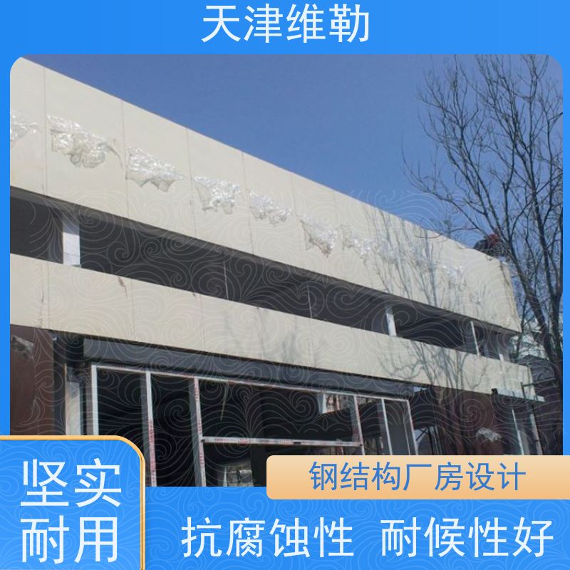 天 津维勒 钢结构夹层 抛丸喷砂 拆除翻新 空间利用率高