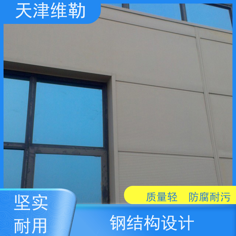 天 津维勒 钢结构售楼处 焊接H型钢 管桁架 不易腐蚀 无毛刺