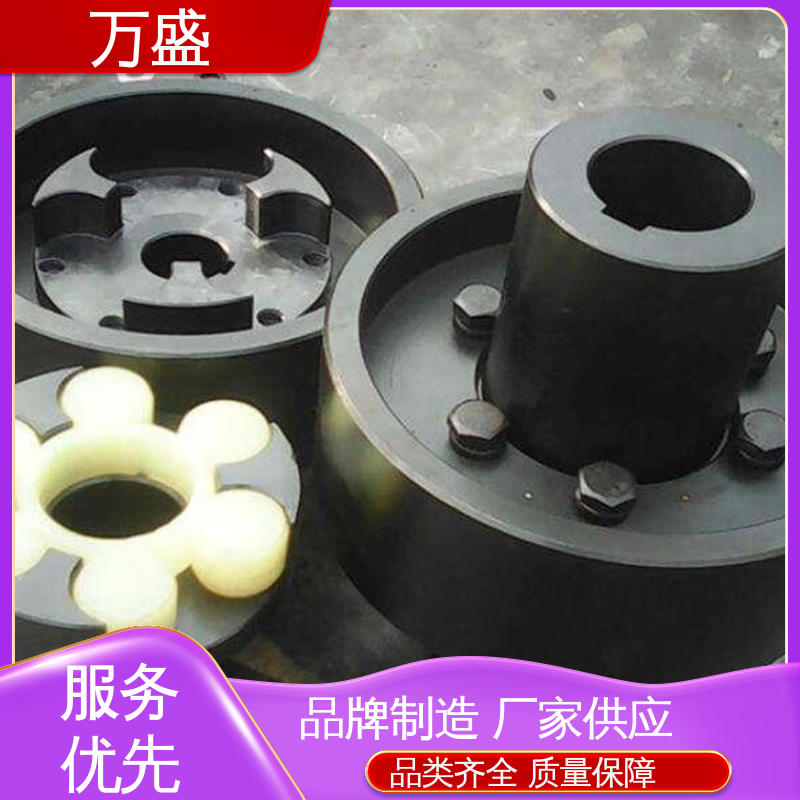 承载能力大倾角大 ML型梅花弹性联轴器 三爪式传动件 万盛