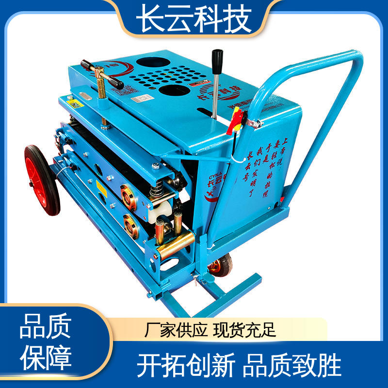 长云1号 穿管电缆光缆牵引机 发货及时 厂家选择 