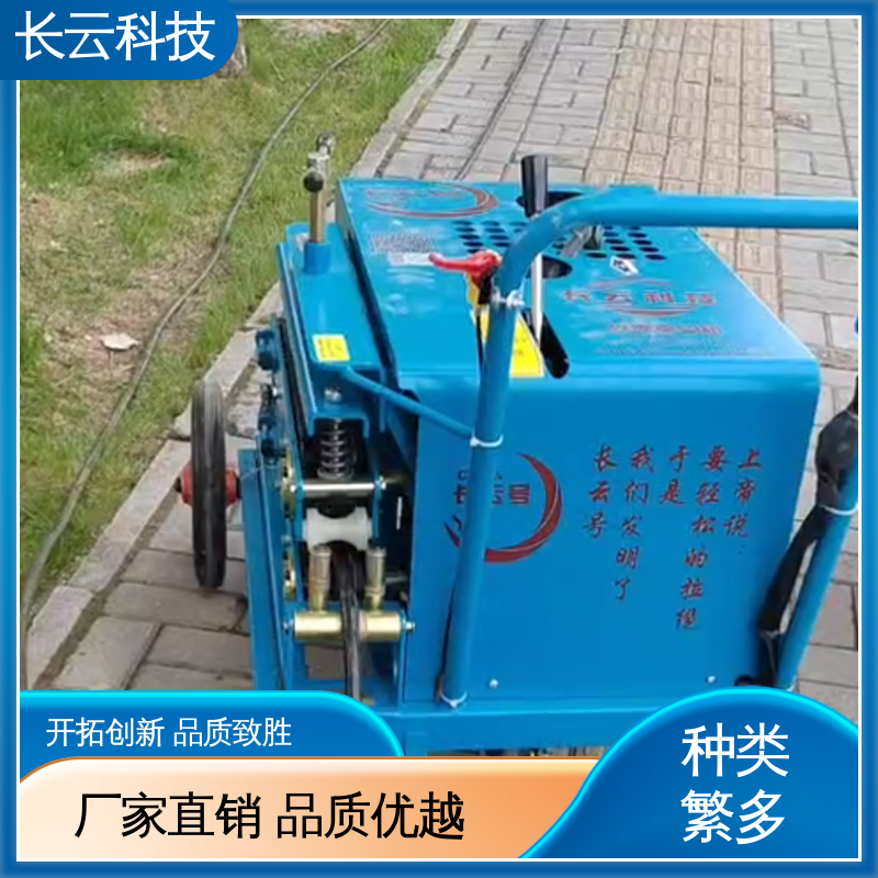 长云7号 穿管电缆光缆牵引机 操控精准 厂家选择 