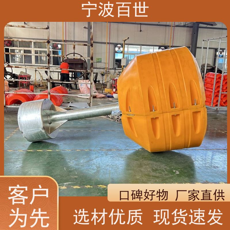 百世 核电站周边水域 警戒浮体 生态治理 方案设计