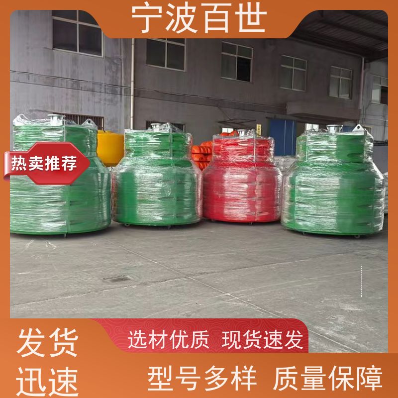 百世 禁航区 定制款浮标 施工区域警示 性能稳定