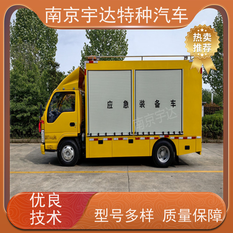 庆铃救险车救援装备车电力抢修车底盘型号：QL1040BUHAY包上户