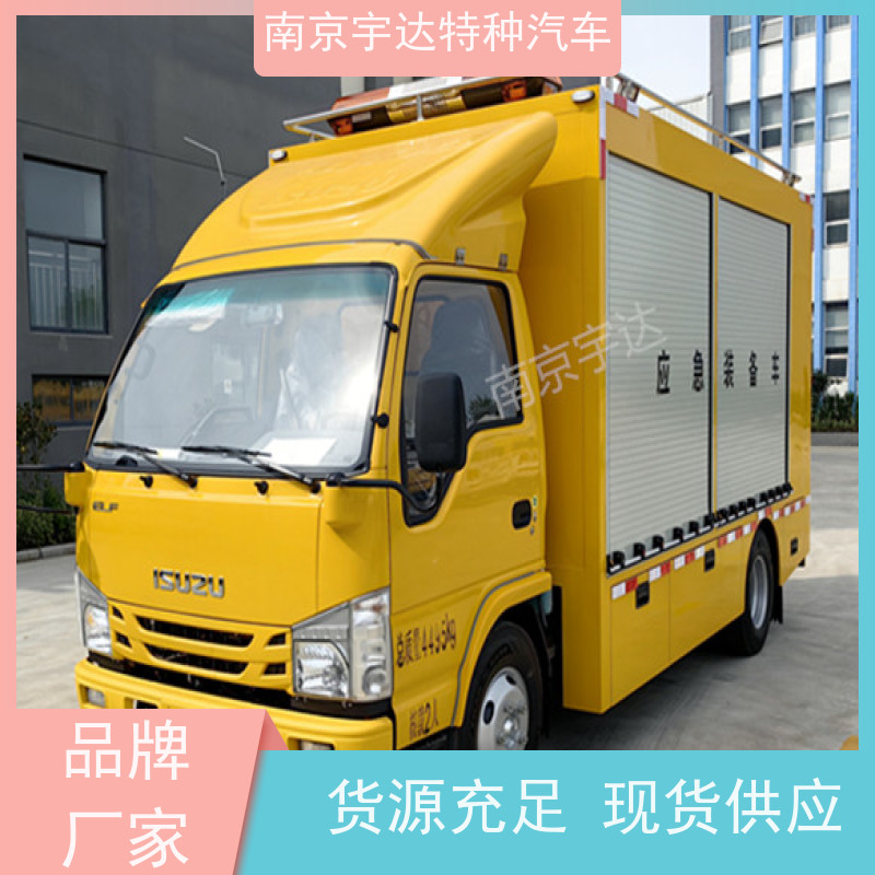五十铃庆铃救险车防汛排涝车底盘型号：QL1040BUHAY全国送货