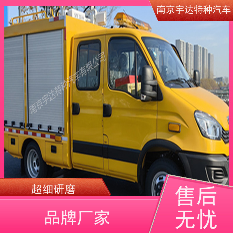 依维柯牌救险车 应急发电车 救援装备车 可配电焊机