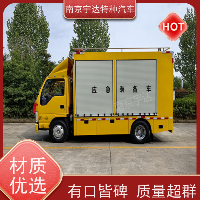 五十铃应急电源车国六排放 200KW移动发电车全国送货