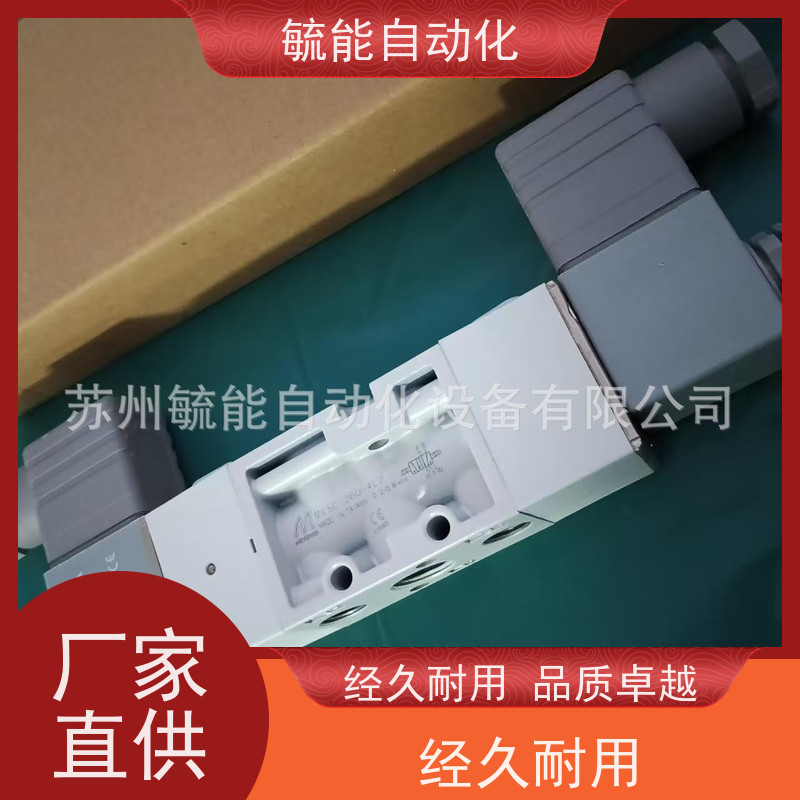 台湾金器Mindman 气压缸 MCDA-23-20-50