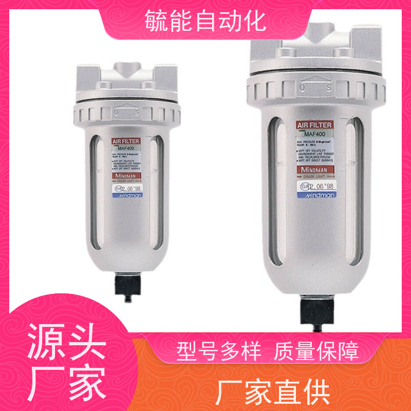 大量供应 台湾金器三点组合 MAFR-300-8A/10过滤器