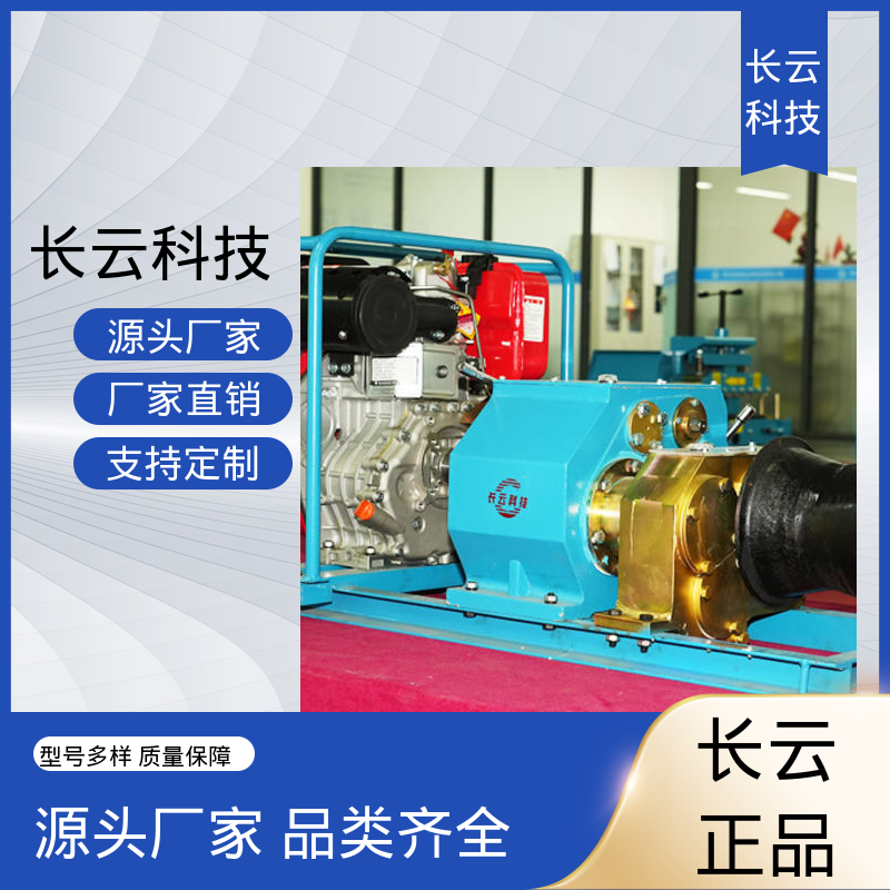 长云科技 电力机动绞磨机 响箭5号柴油款 品质好机器 