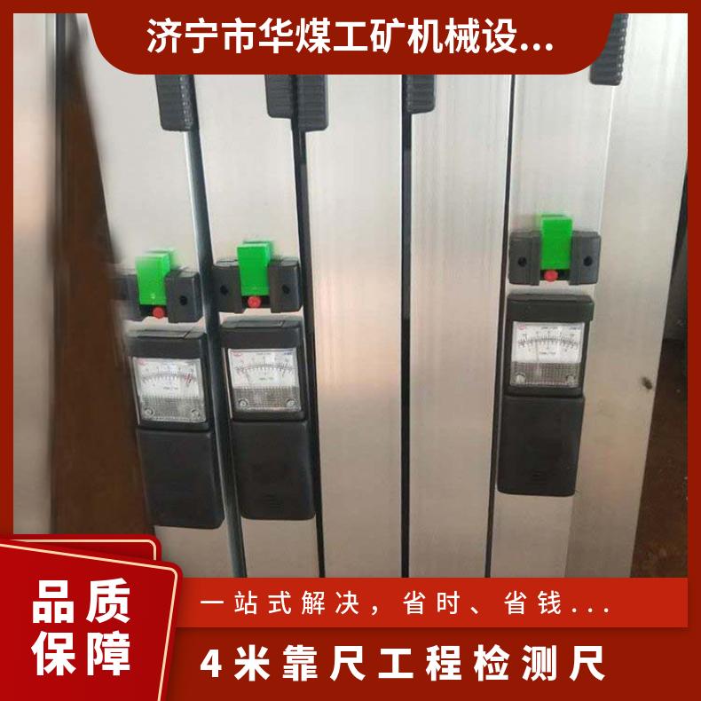 4米靠尺工程检测尺折叠后长度2米 铝合金普通水平尺
