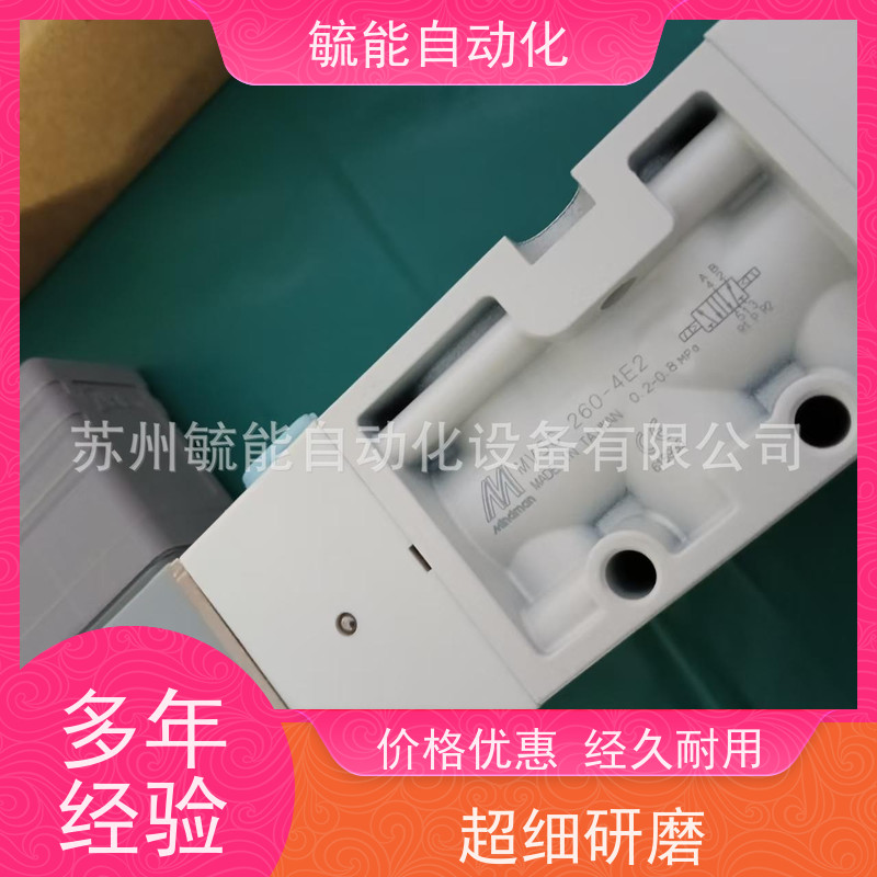 MINDMAN(金器)_金器气缸 MCJA-21-63-45M气缸感应传感器磁性开关