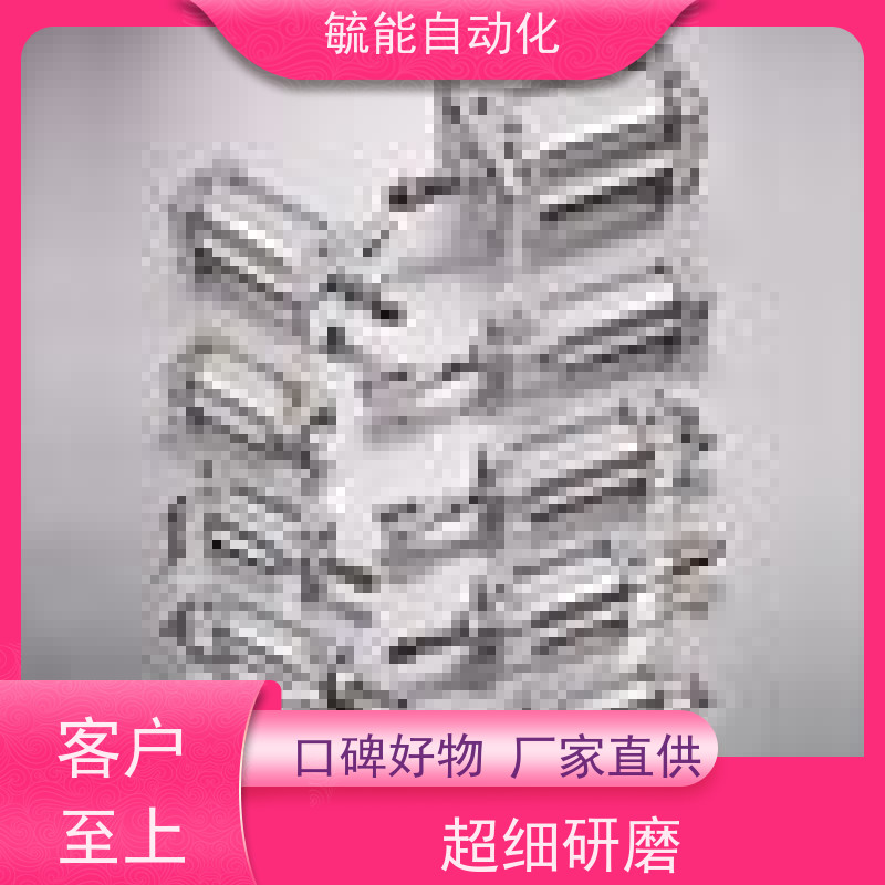 MINDMAN台湾金器 MCJS-14-20-15M(JS素材）