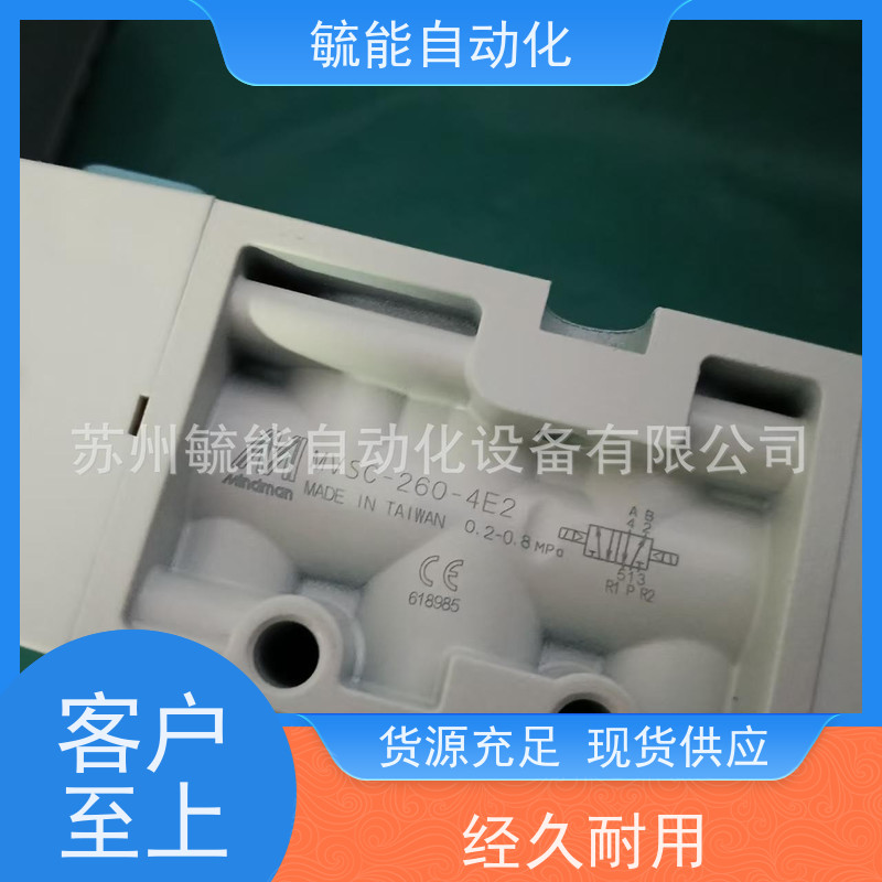 金器MINDMAN阻挡气缸MCRB-32R工具机集中配管型电动缸系紧杆垫圈