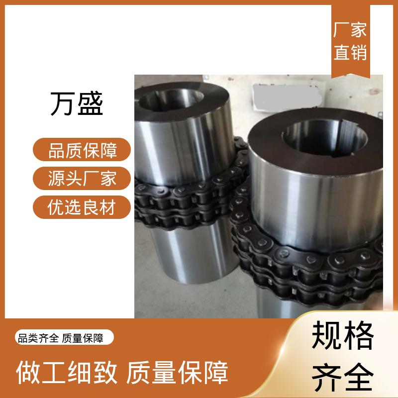 中速滚子链联轴器 可靠性高 GLF4 压缩机专用 万盛