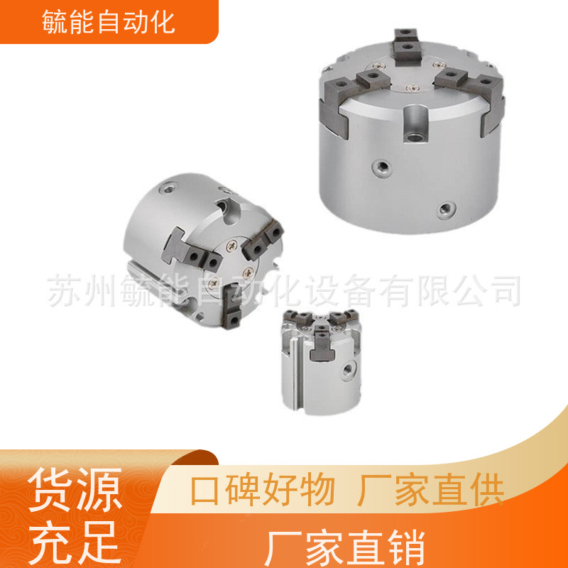 金器平行夹爪气缸MCHS-100夹爪气缸Mindman活塞密封环
