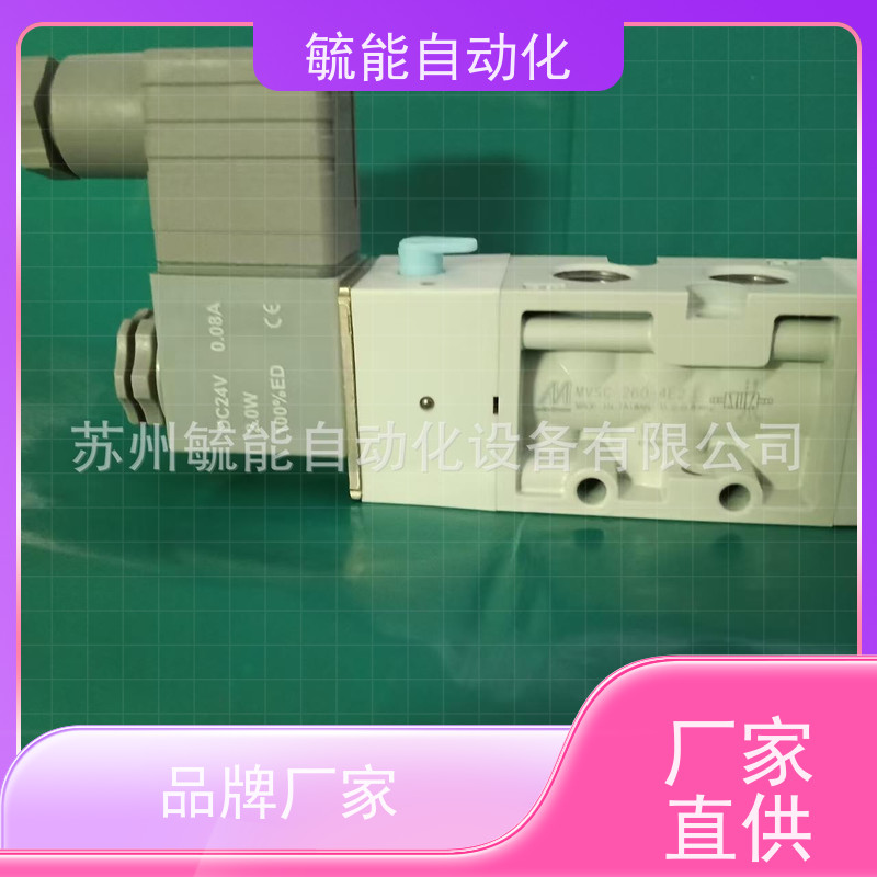 台湾金器压缩空气 冷空气产生器MJC-300K-S 全新原装正品MINDMAN