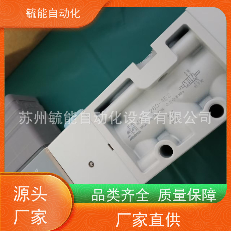 MINDMAN供应台湾原装金器标准气压缸MCQA-11-63-50