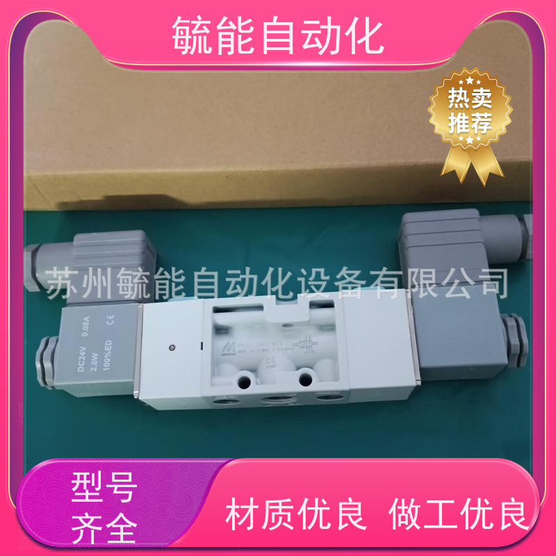 台湾金器MINDMAN气爪气动元件执行机构RCA/RCB/RCE吹瓶机手指气缸