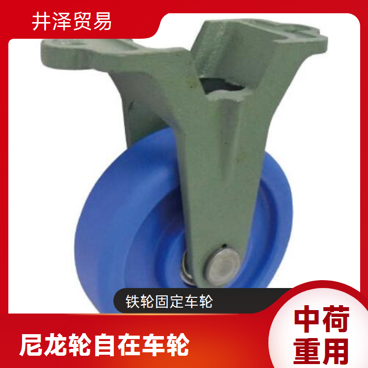 YODONO世殿自在轮子CA-g180铸铁车轮链铁脚轮