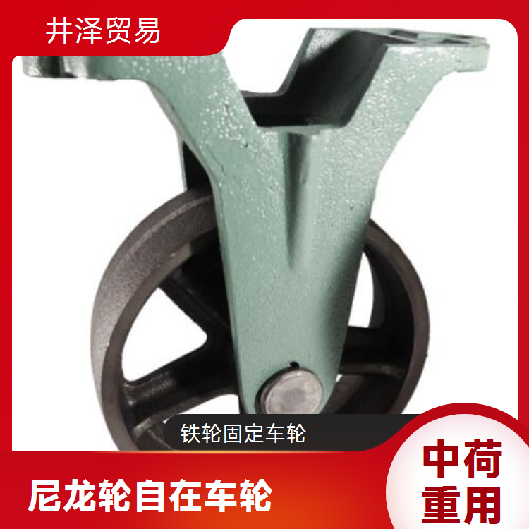 日本进口YODONO世殿CA-k200中荷重用脚轮链铁车轮