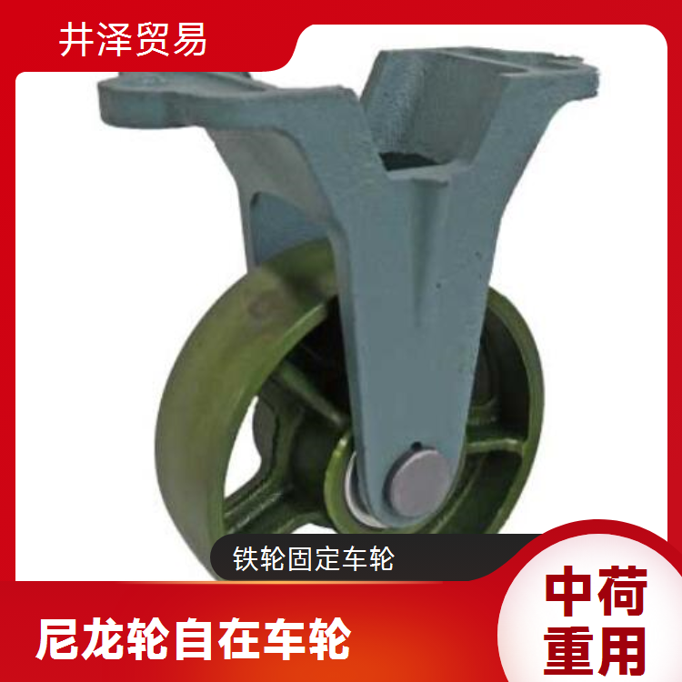 YODONO世殿MCVB-FCDg200脚轮MC尼龙轮自在车轮