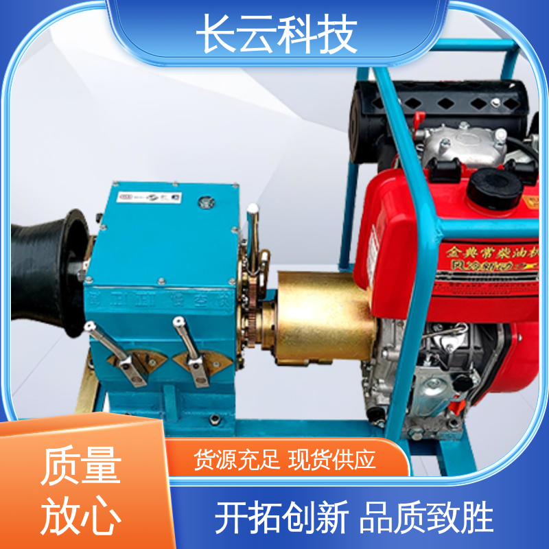 快速机动绞磨 长云科技 响箭5号柴油款 方便移动 