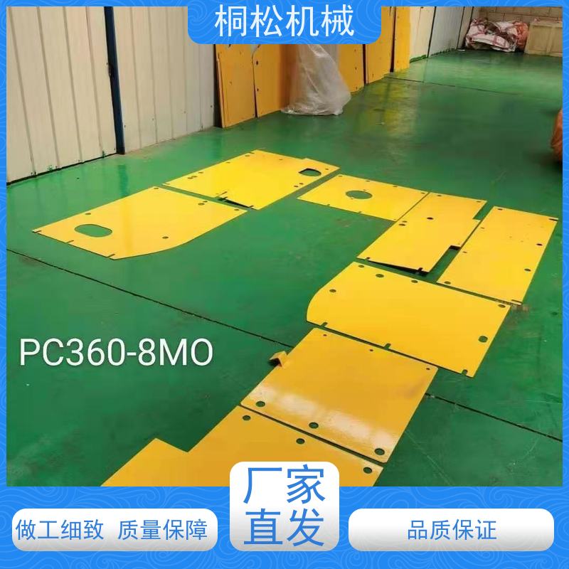 济 宁桐松 适用于PC1250 挖掘机横梁 品质保证 当天发货，包装完好