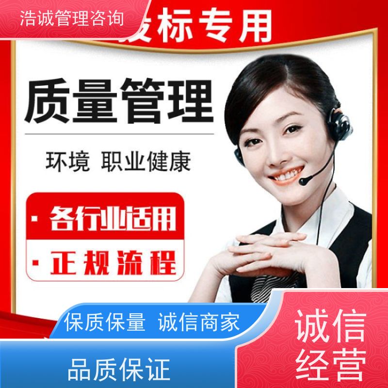  投标评审用 危害分析与关键控制点HACCP 咨询辅导 服务各省企业
