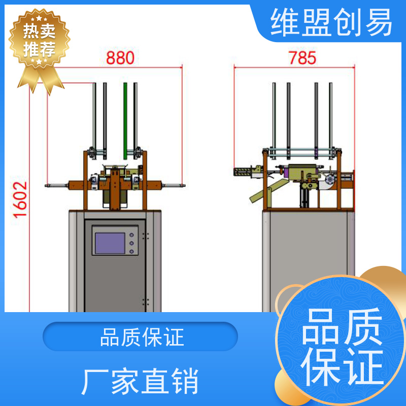 维盟创易饼干四页扣底成型自动开盒提高效率