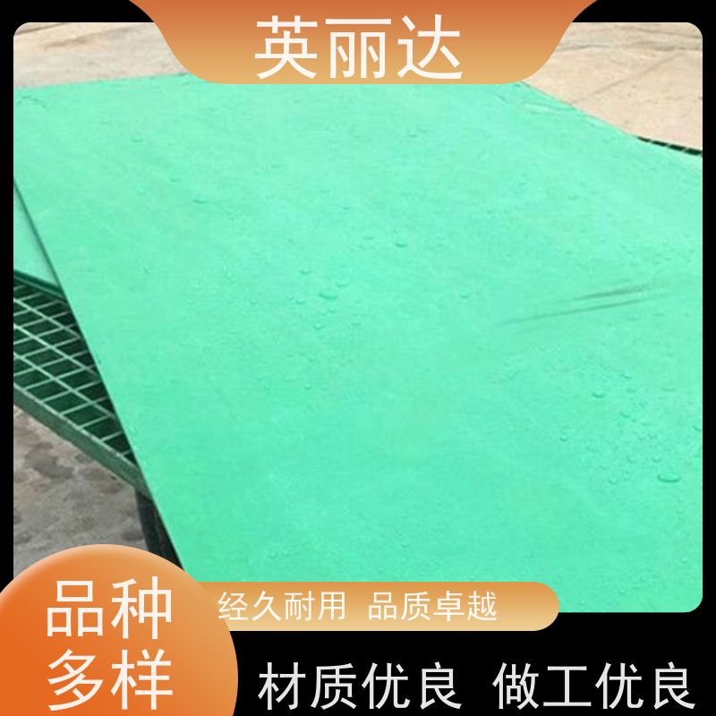 英丽达 厂家直供 拉挤胶衣面盖板 高强加固耐用 规格齐全