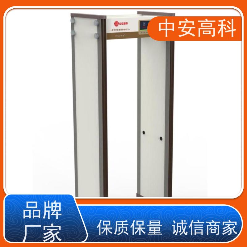 中安高科智能安检门语音提示 可多台集中管理数据