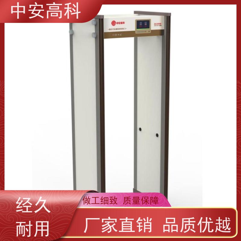 中安高科工厂安检门高灵敏度 用途广泛 支持定制