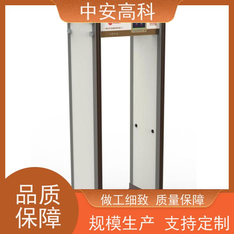 中安高科防水安检门可加宽 可多台集中管理数据