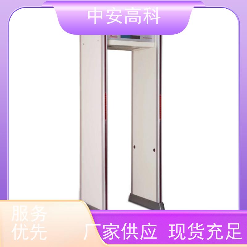 中安高科 可多台集中管理数据安装租赁安检门