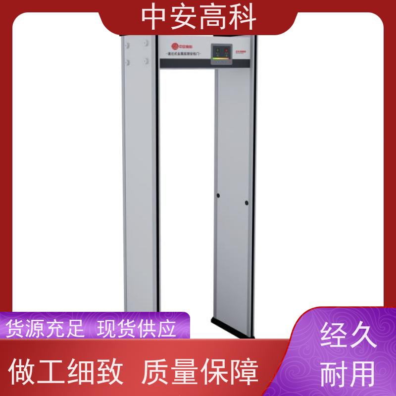 中安高科可调灵敏度 红外热成像测温门AI安检门