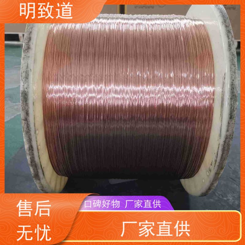 C14415铜锡合金带材C14415高导电铜带材