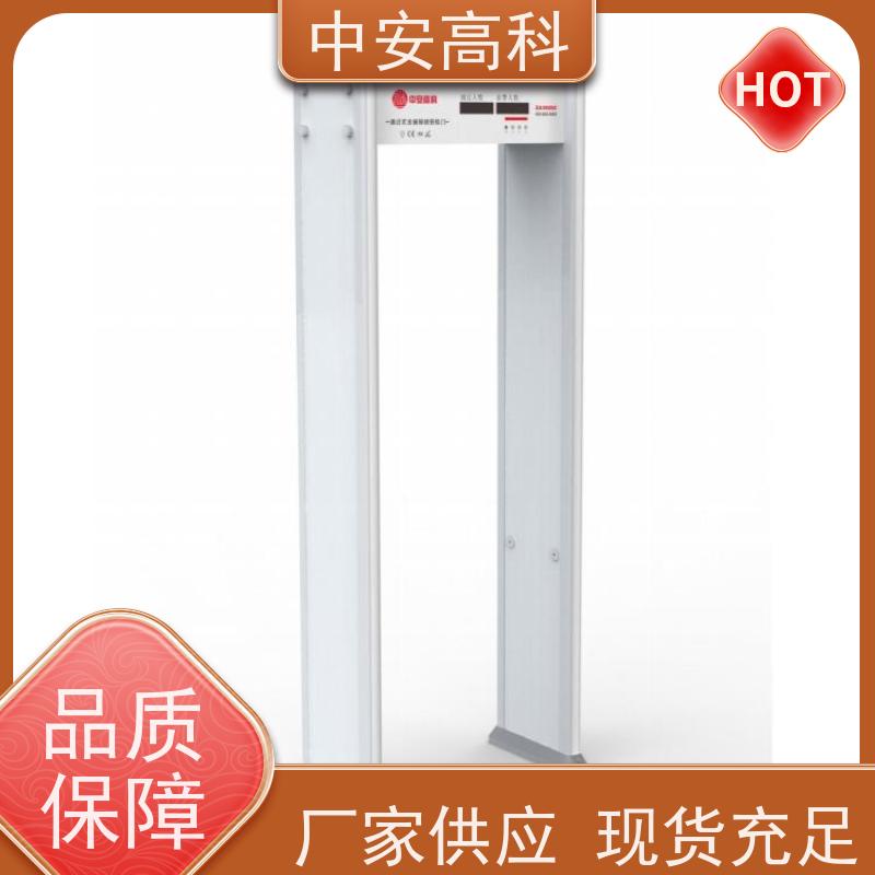 中安高科防水安检门可加宽 红外热成像测温门