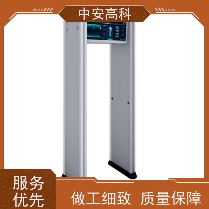 中安高科探测安检门 可多台集中管理数据安装