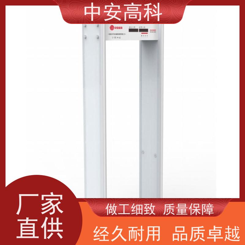 中安高科 可多台集中管理数据可加高金属探测门