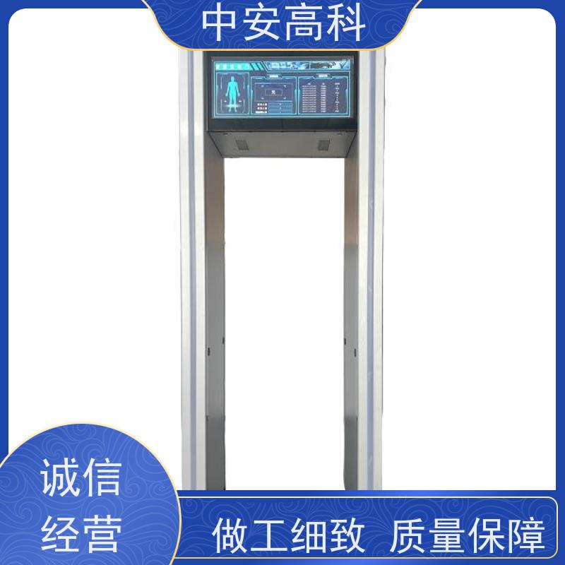中安高科 红外热成像测温门可调灵敏度手机安检门