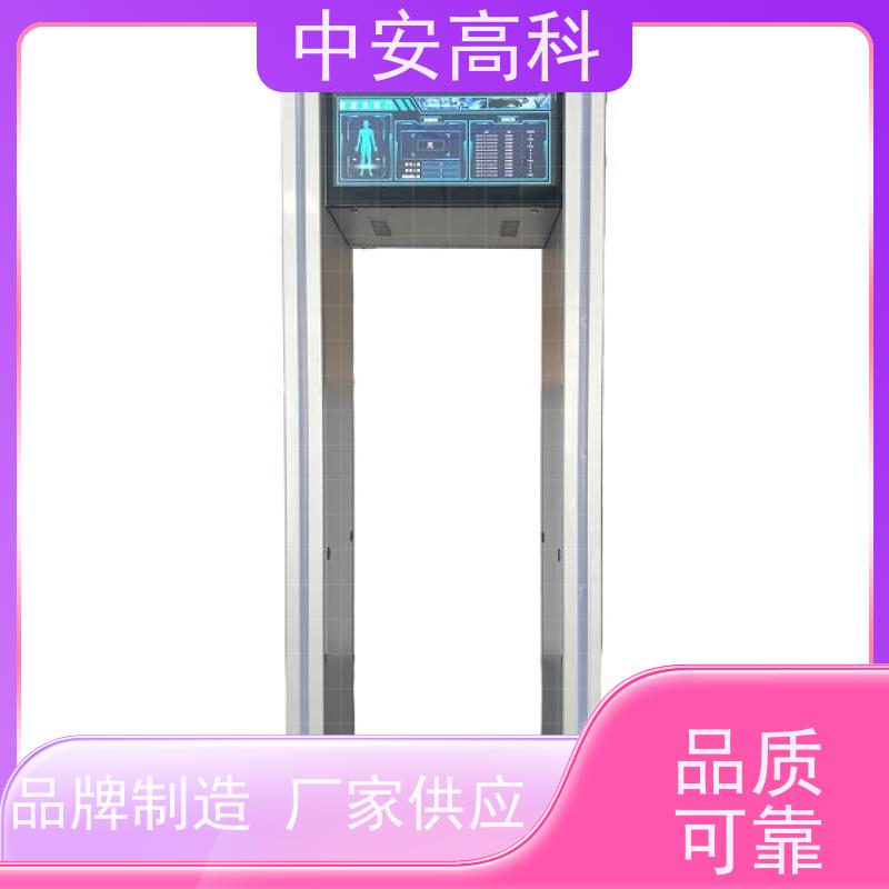 中安高科 红外热成像测温门可加高高铁安检门