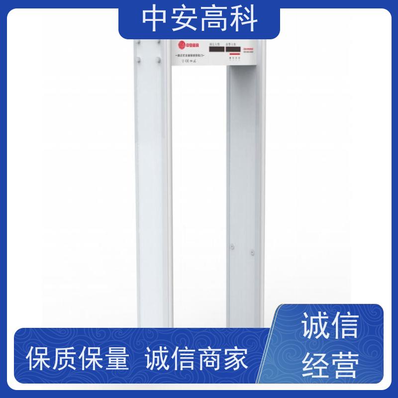 中安高科考场安检门可调灵敏度 入口通道检查门