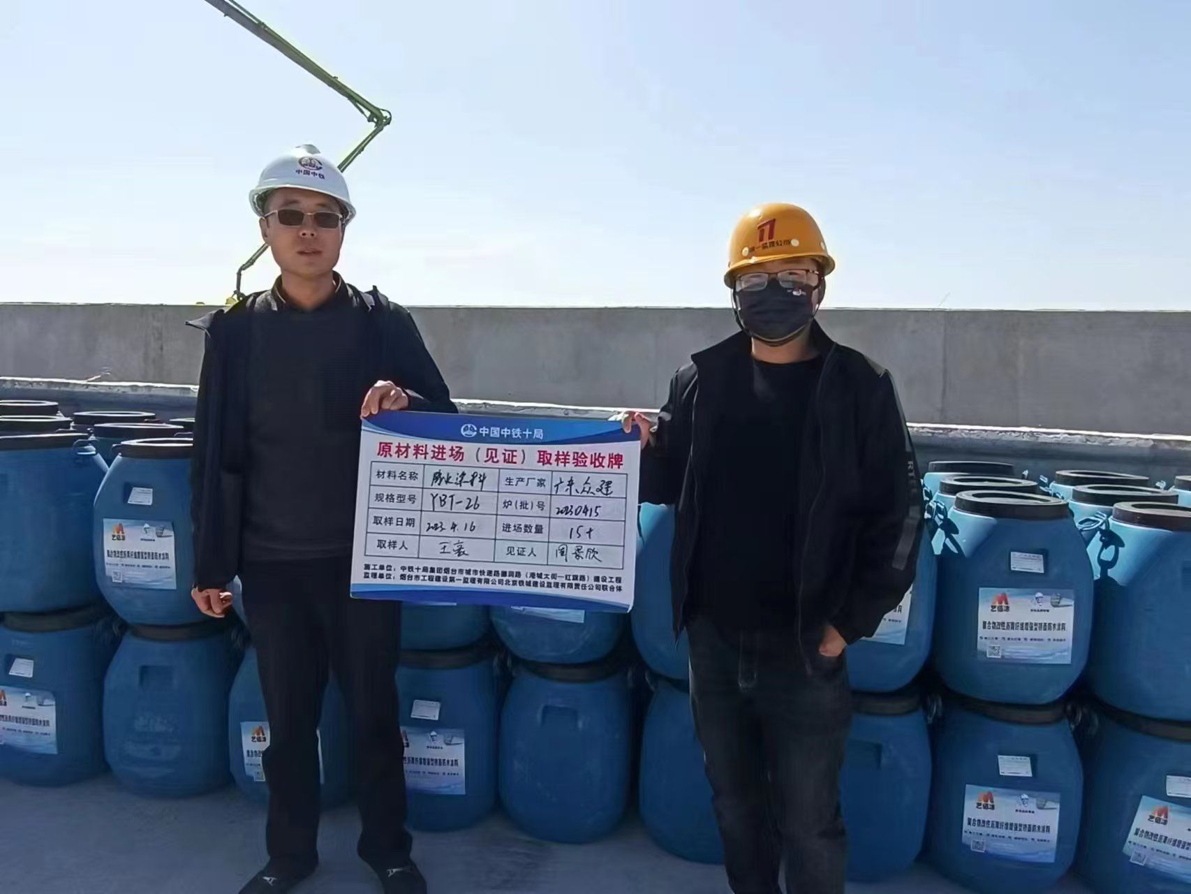艺佰涂 新配方 FYT-II道桥专用防水涂料 复合防腐 成膜效果快