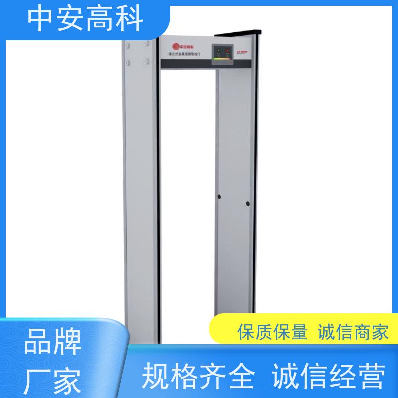 中安高科批发 可多台集中管理数据学校安检门