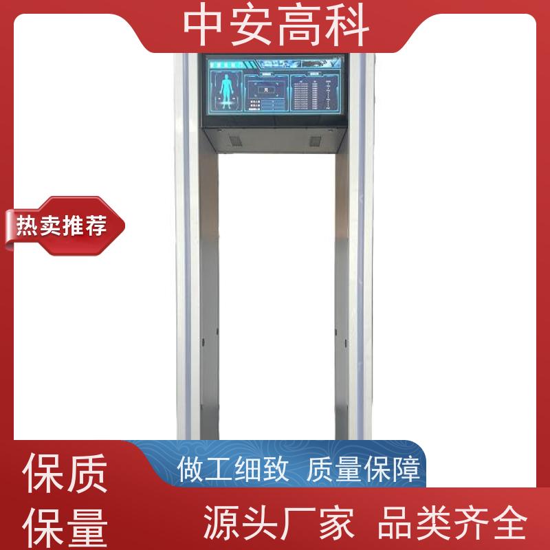 中安高科租赁安检门可加宽 用途广泛 支持定制