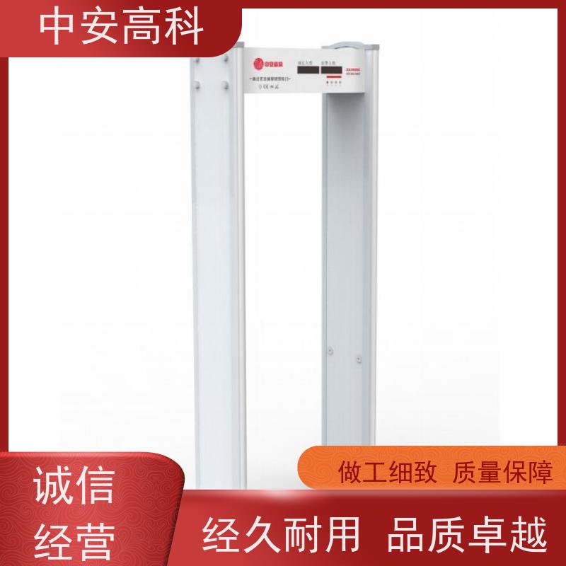 中安高科安检门自动报警 可多台集中管理数据