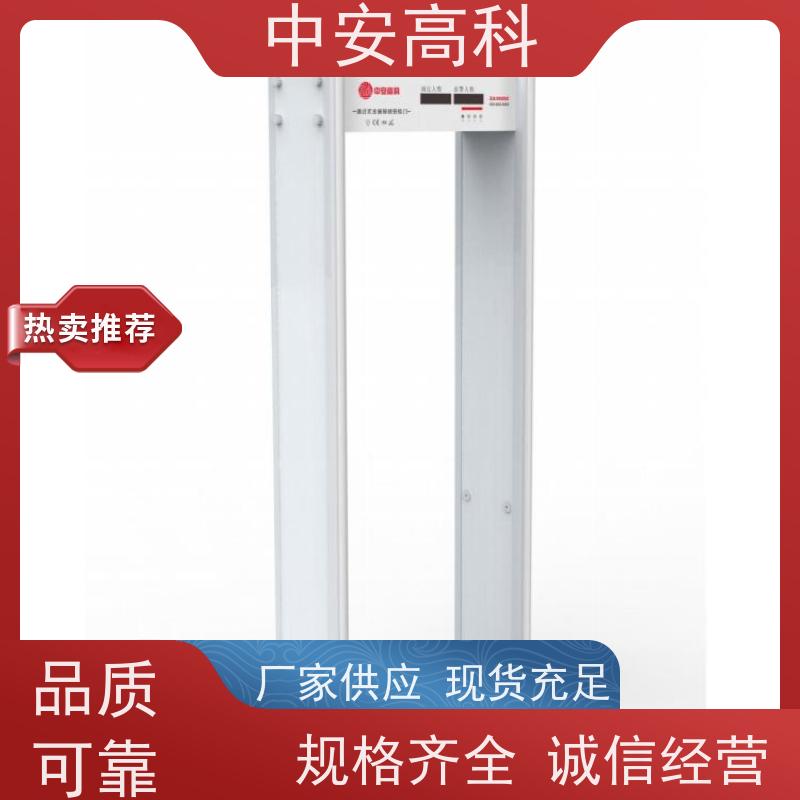 中安高科金属探测门高灵敏度 红外热成像测温门