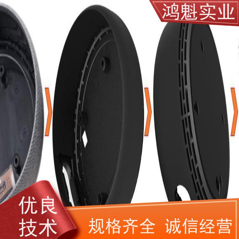 鸿魁实业 蓝牙音响塑胶外壳磨具 塑料制品开模 设计建模定制 源头厂家